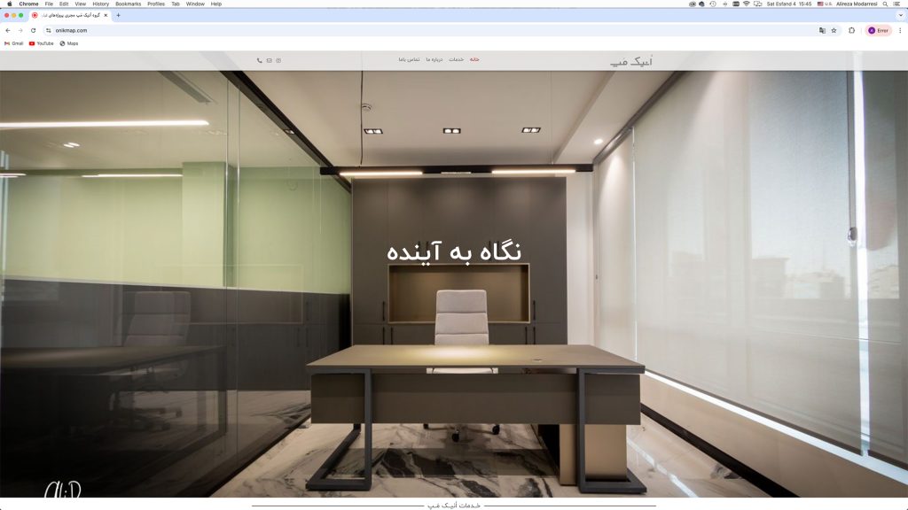 سایت onikmap سازنده: علیرضا مدرسی قوامی Alireza Modarresi Ghavami